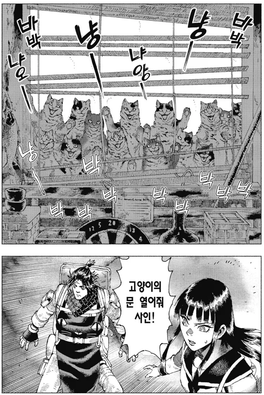 manga_76656942_e54e_010.webp