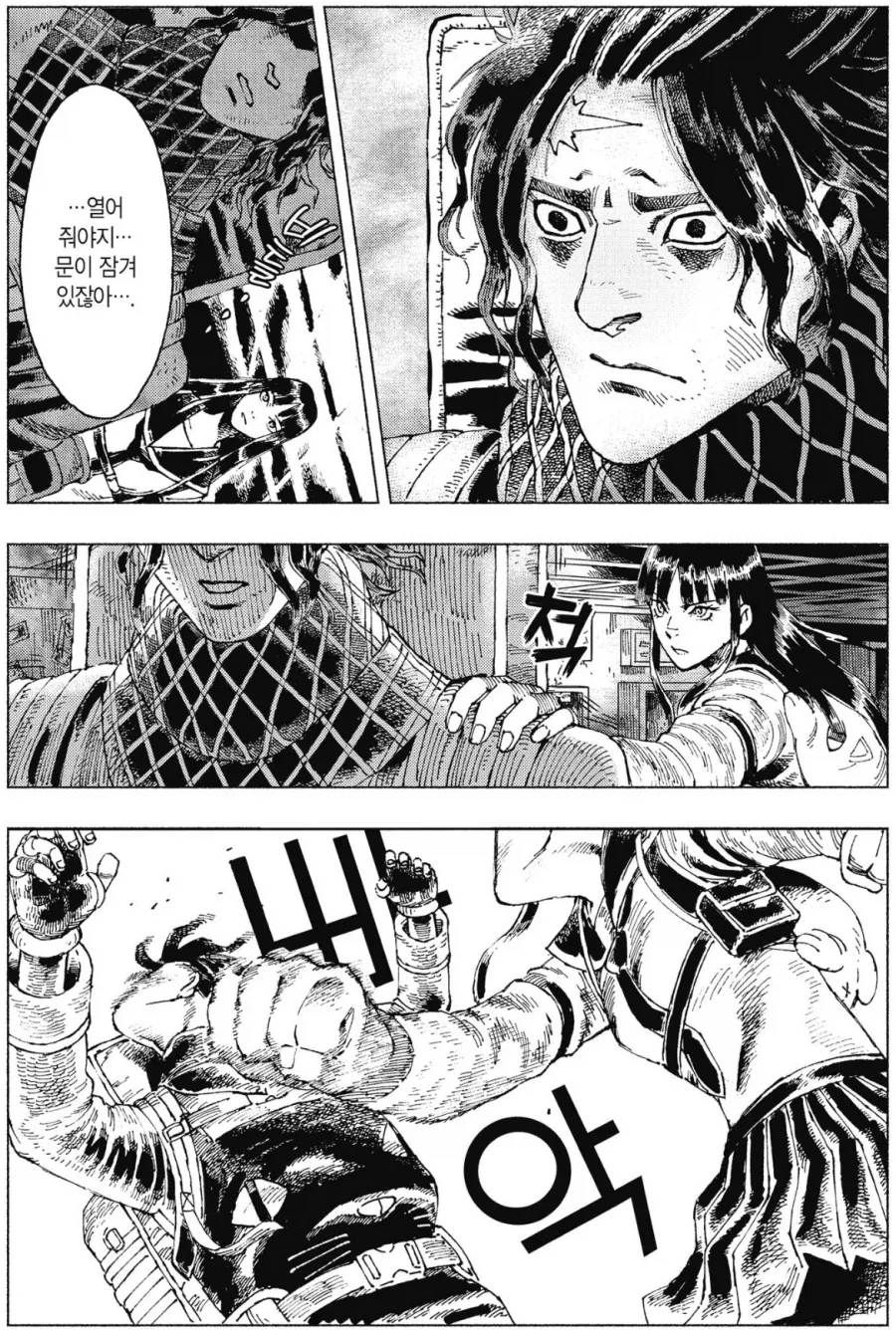 manga_76656942_e54e_011.webp