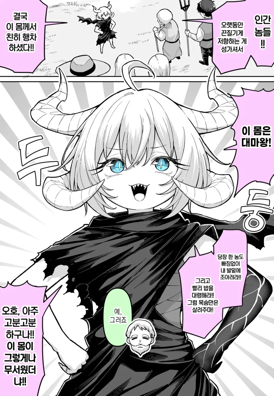 manga_76656973_7d76_001.webp