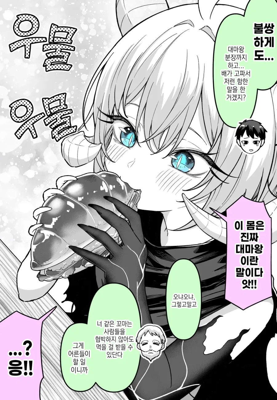 manga_76656973_7d76_002.webp