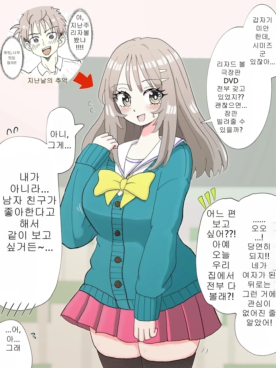 manga_76657096_2344_001.webp