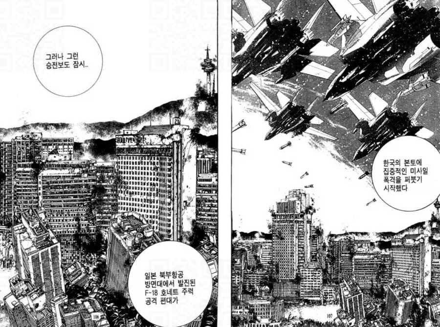 manga_76657804_62d7_001.webp