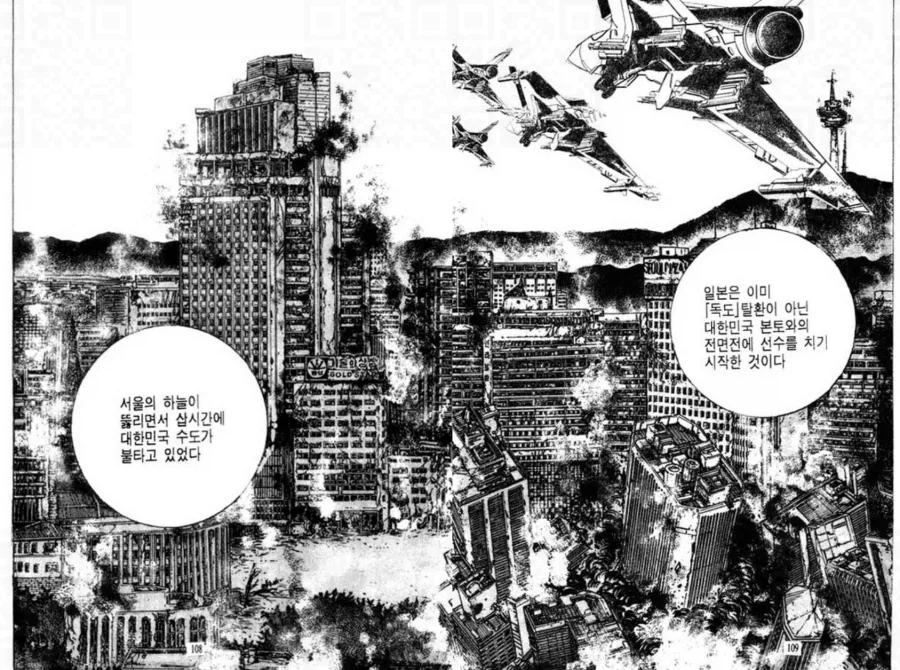 manga_76657804_62d7_002.webp