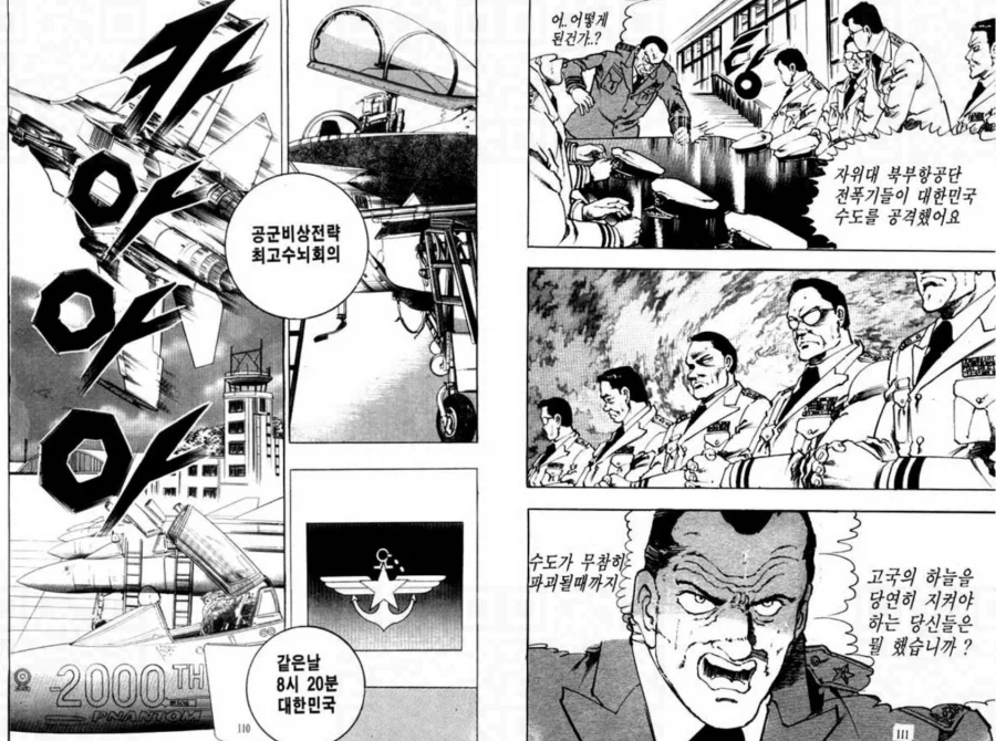 manga_76657804_62d7_003.webp