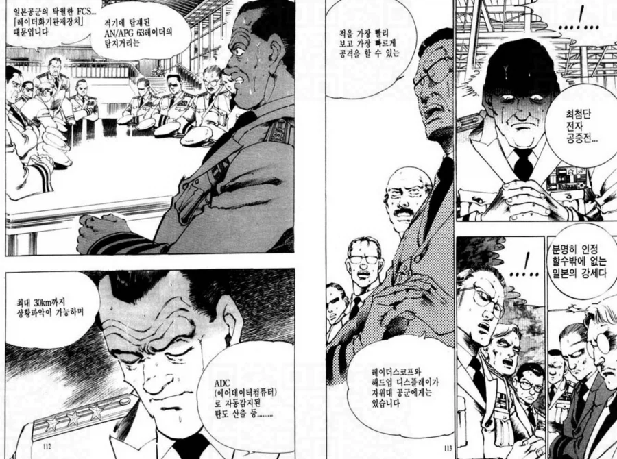 manga_76657804_62d7_004.webp