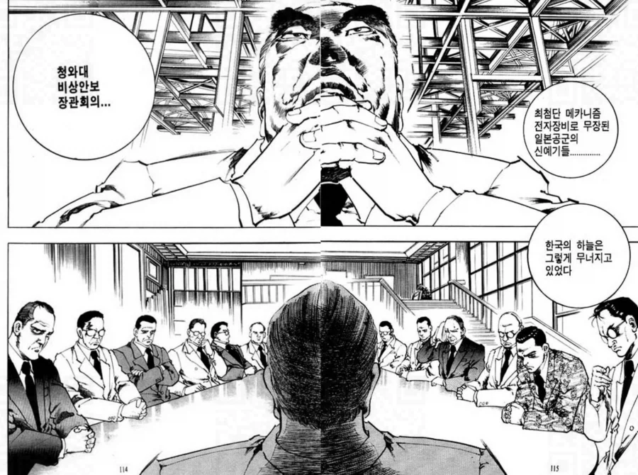 manga_76657804_62d7_005.webp