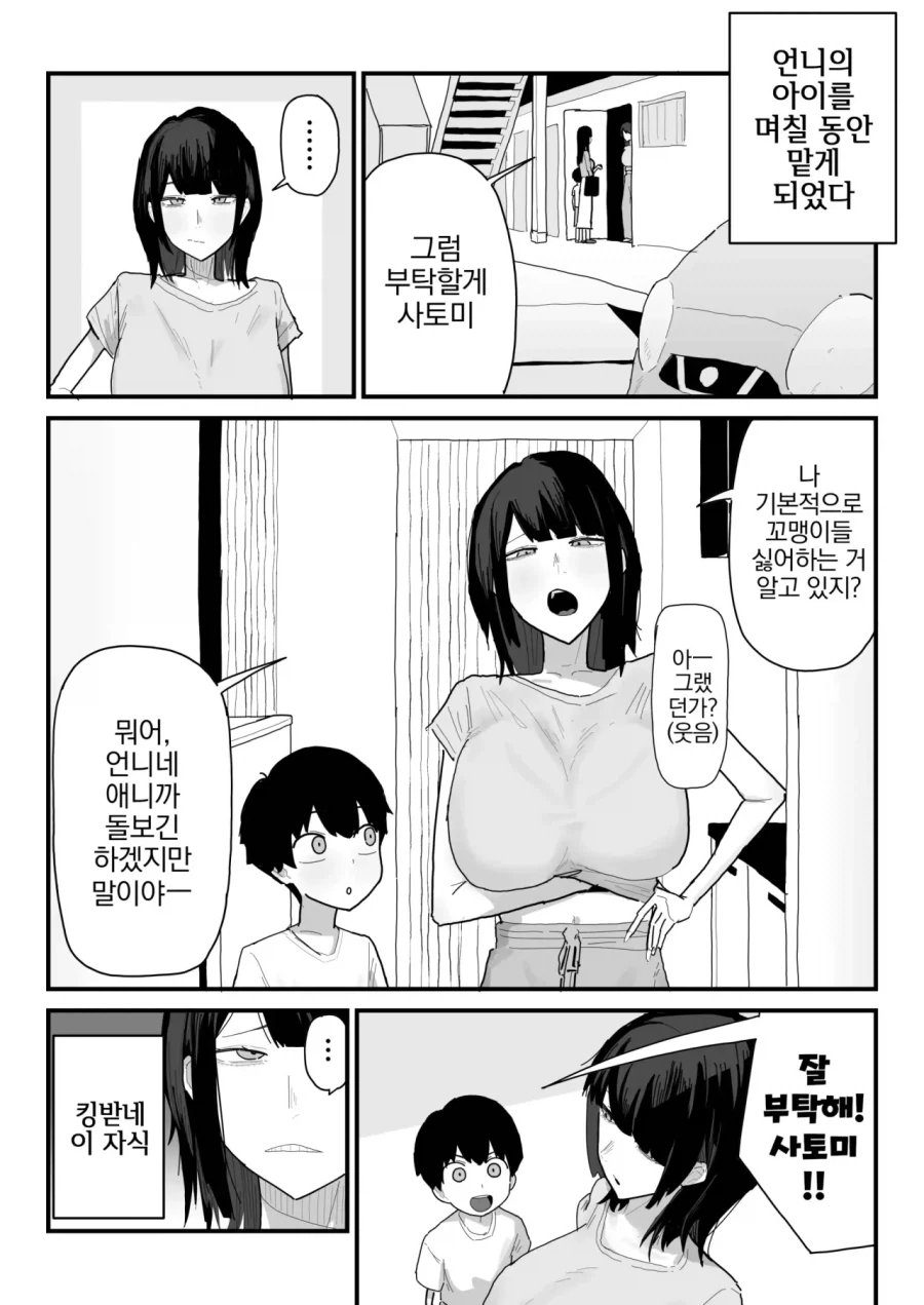 manga_76657854_9073_001.webp