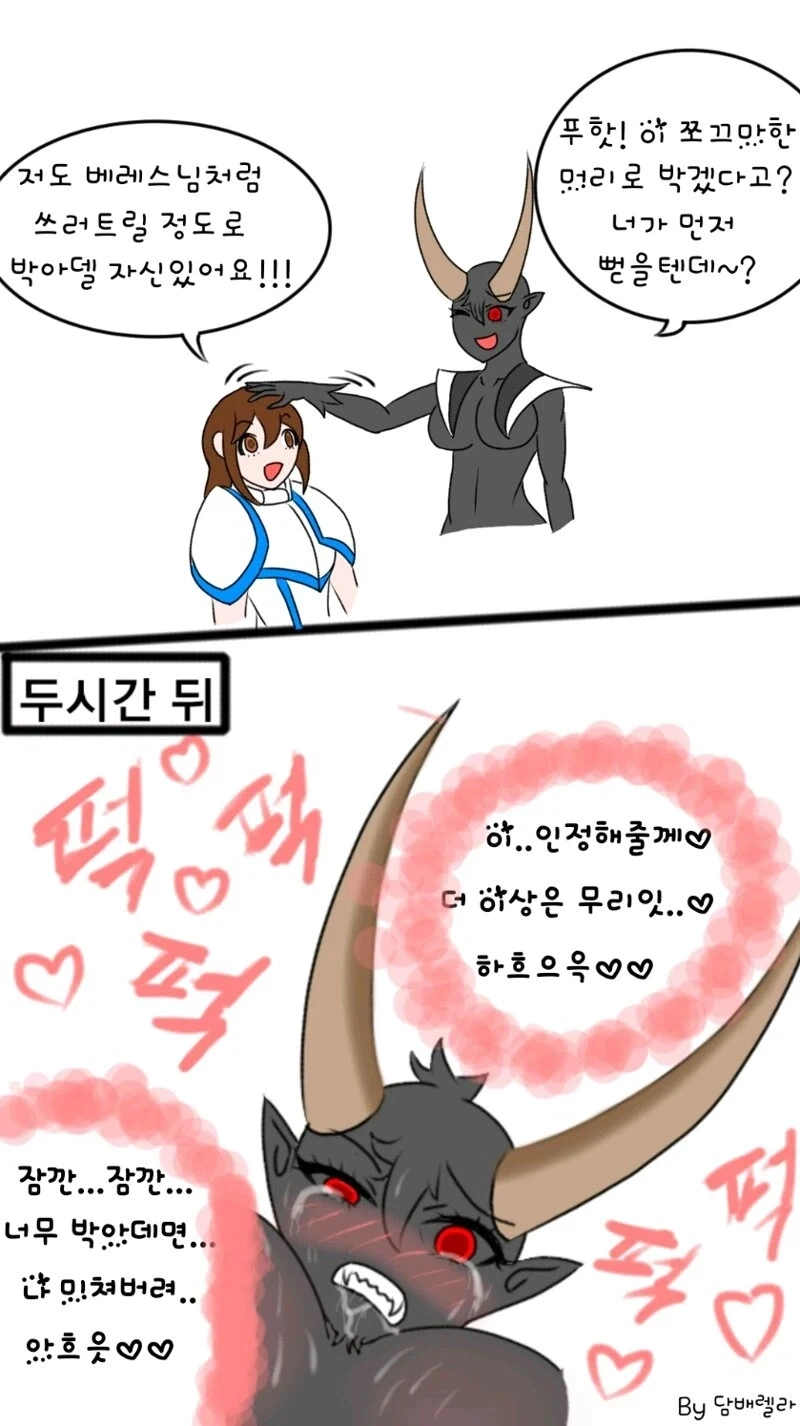 manga_76657874_9696_001.webp