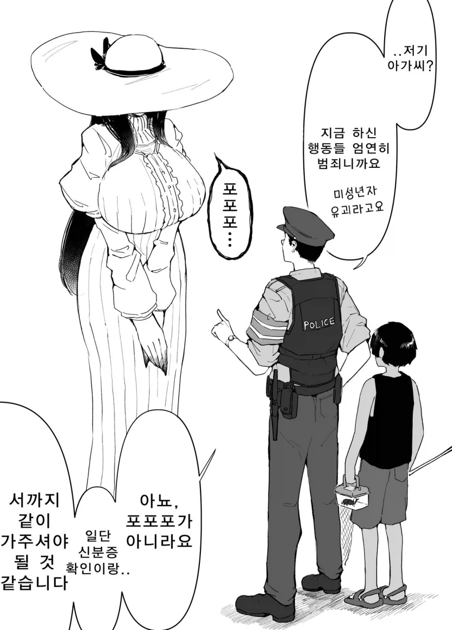 manga_76657924_f180_001.webp