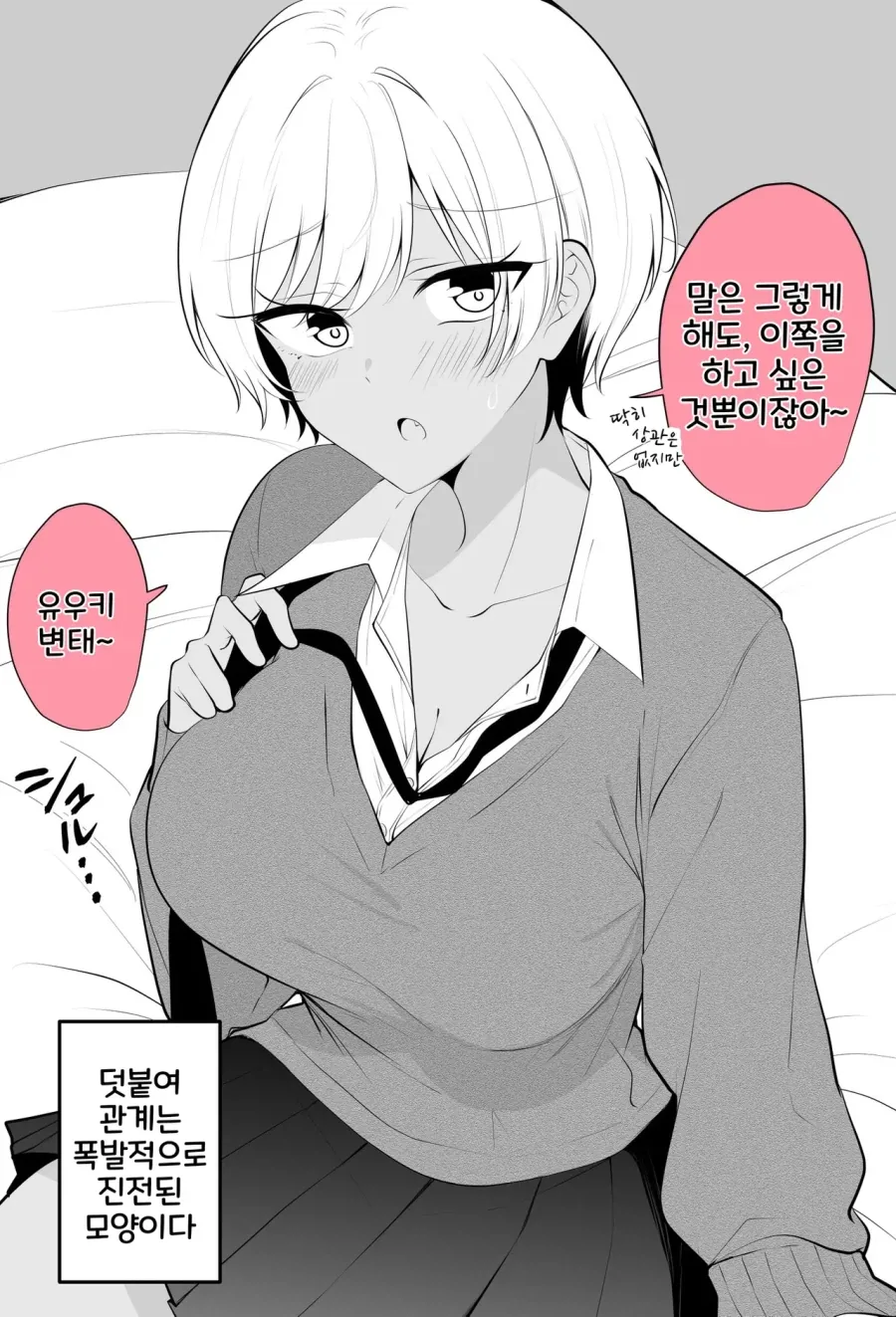 manga_76658411_5265_002.webp