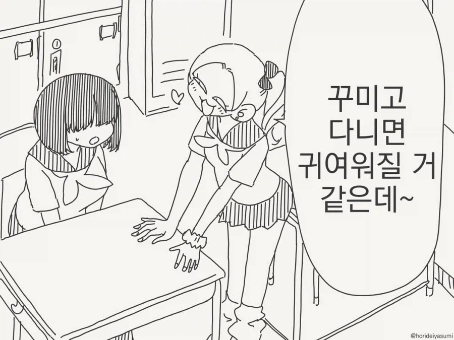 manga_76658480_6f6a_001.webp