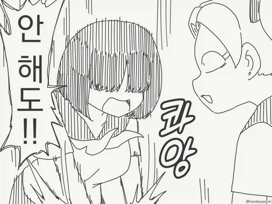 manga_76658480_6f6a_003.webp