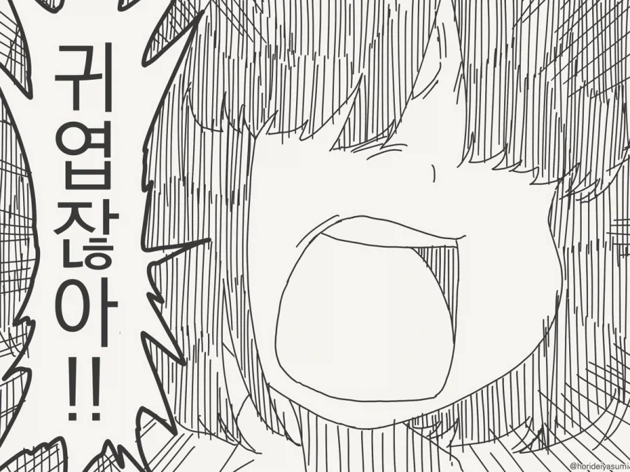 manga_76658480_6f6a_004.webp