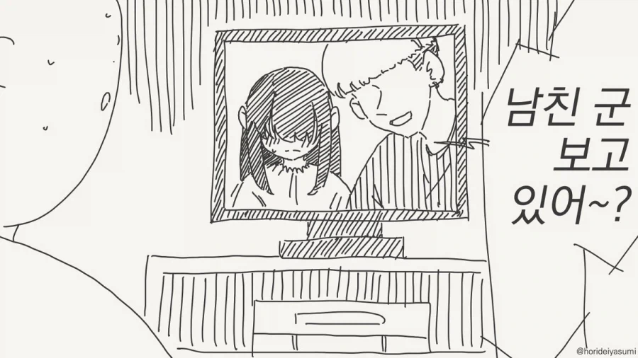manga_76658480_6f6a_005.webp