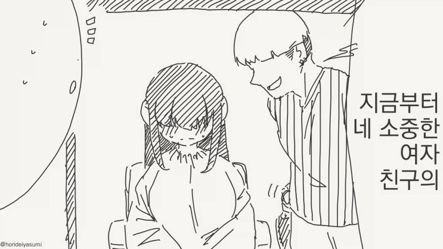 manga_76658480_6f6a_006.webp