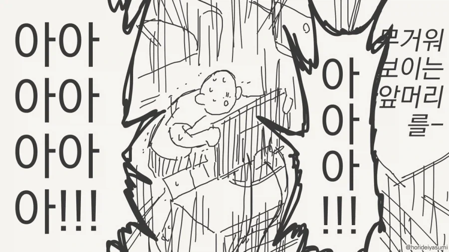 manga_76658480_6f6a_008.webp