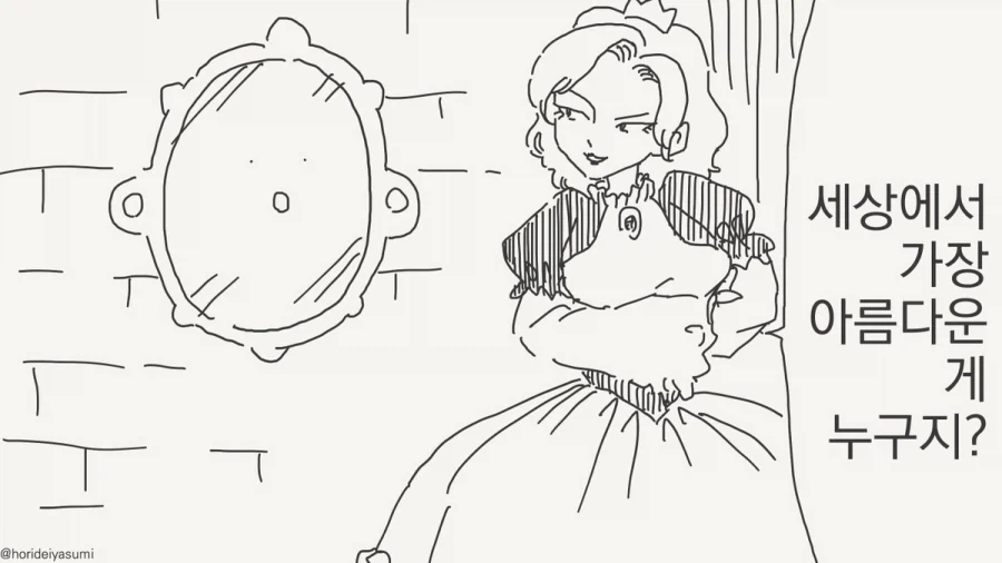 manga_76658480_6f6a_009.webp