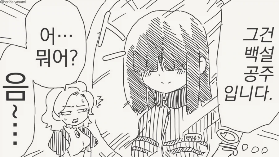 manga_76658480_6f6a_010.webp