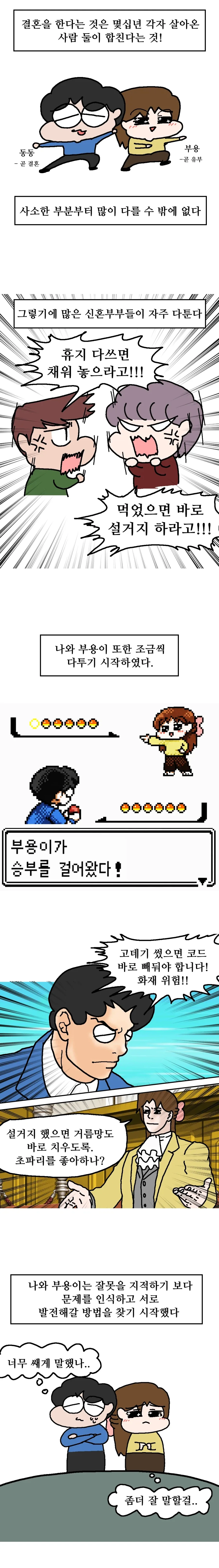 manga_76658808_c64f_001.webp