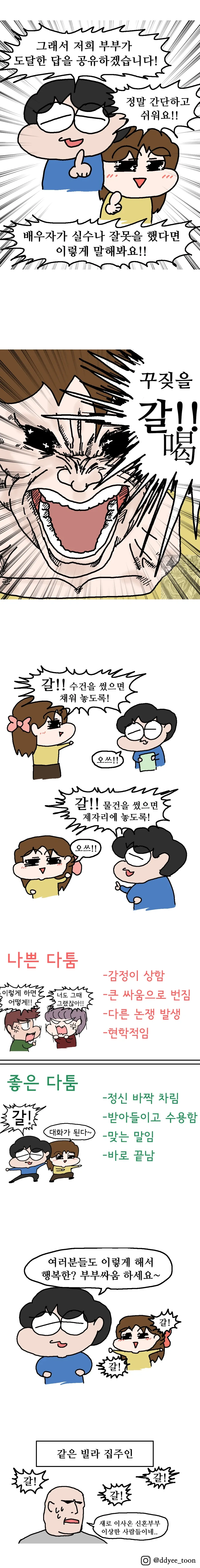 manga_76658808_c64f_002.webp