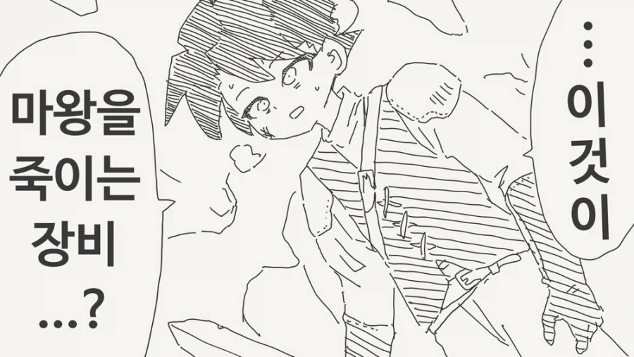 manga_76658852_48d9_001.webp