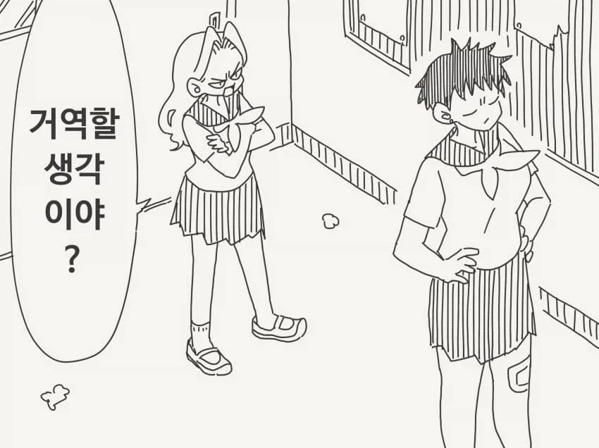 manga_76658991_bfbd_001.webp