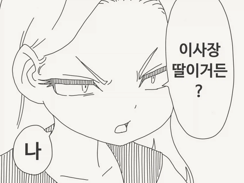 manga_76658991_bfbd_002.webp