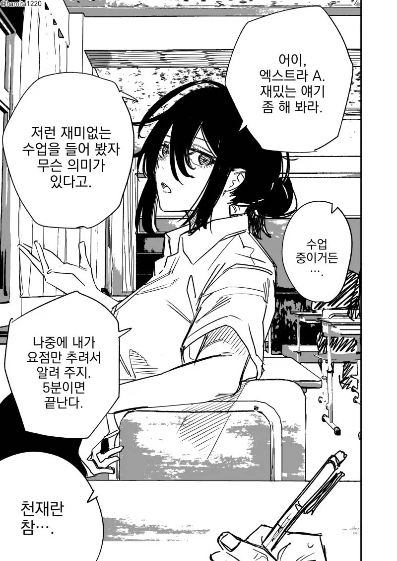manga_76659046_ed6c_001.webp