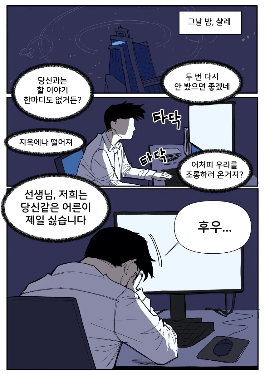 manga_76659378_5413_001.webp