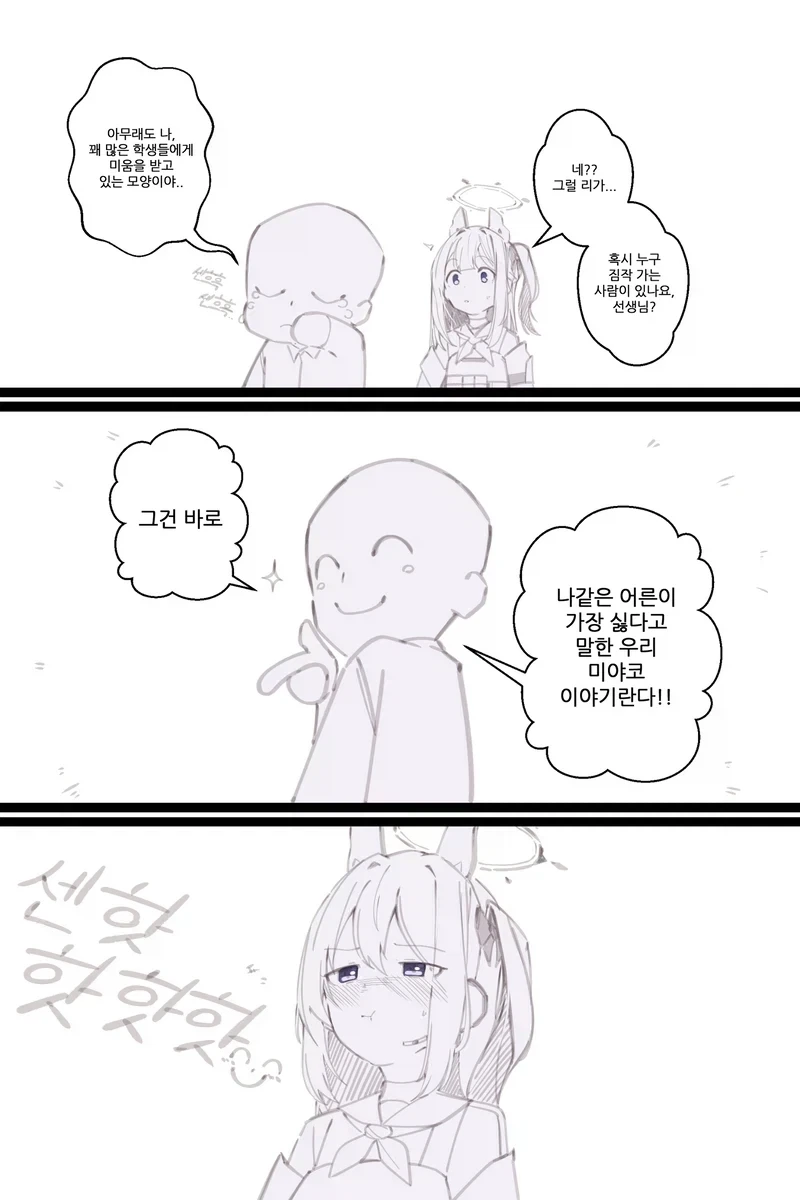 manga_76659378_5413_002.webp