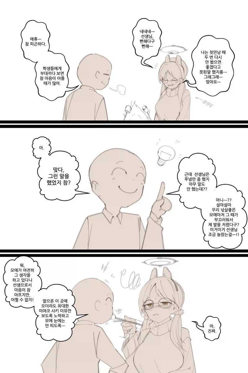 manga_76659378_5413_004.webp