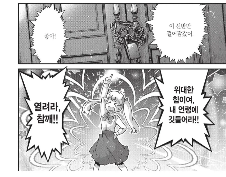 manga_76659626_2805_001.webp