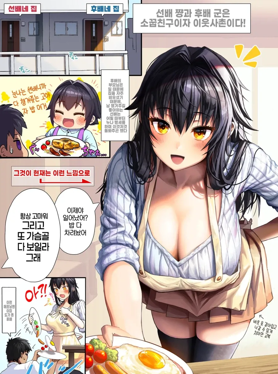 manga_76659743_8635_011.webp