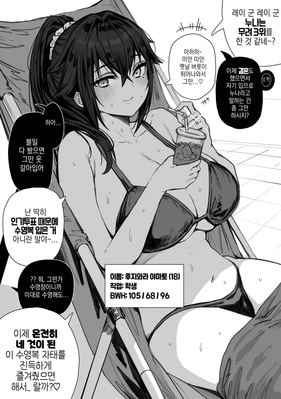 manga_76659743_8635_015.webp