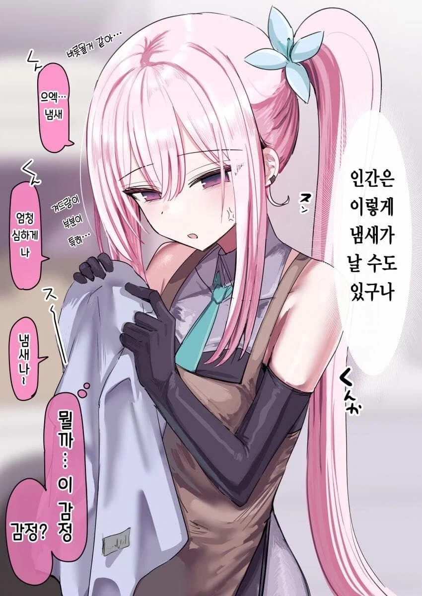manga_76659752_2e92_005.webp