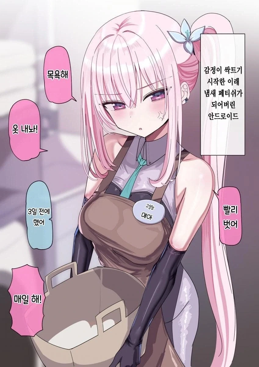 manga_76659752_2e92_006.webp