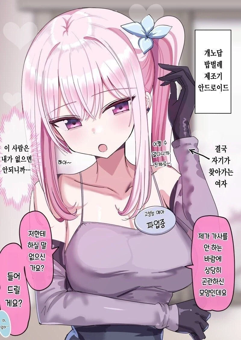 manga_76659752_2e92_013.webp