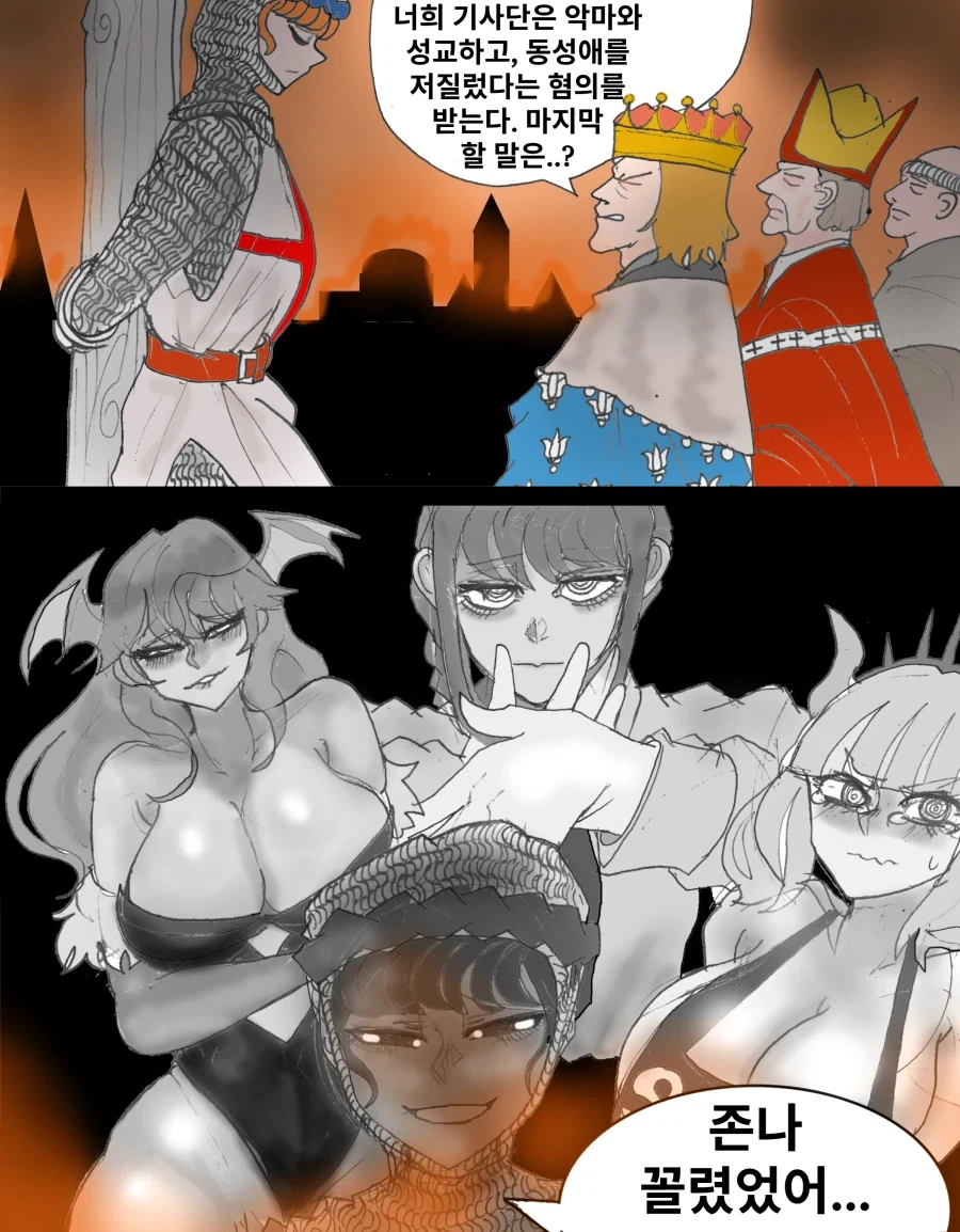 manga_76659822_7adf_001.webp