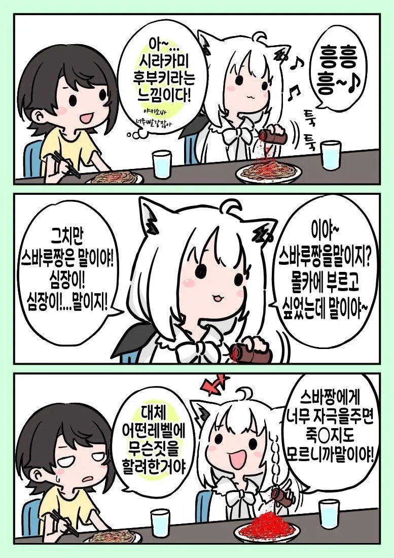 manga_76659827_bd19_001.webp