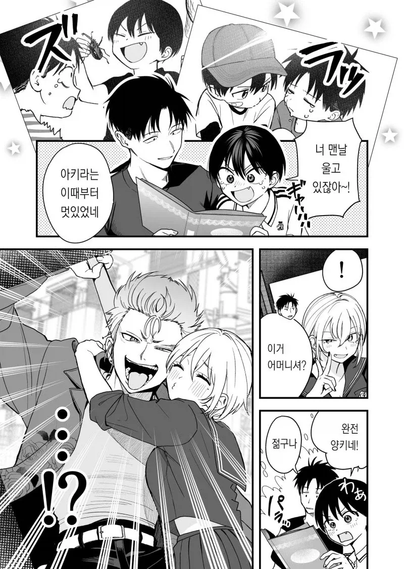 manga_76659841_bae9_001.webp