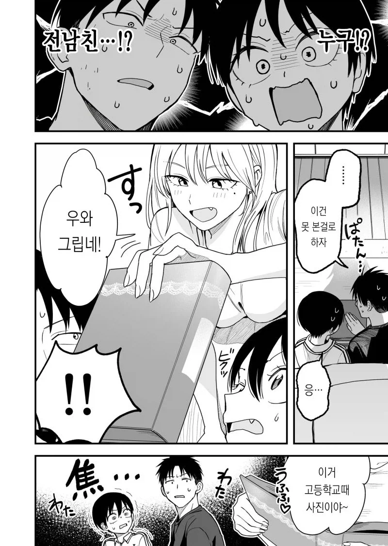 manga_76659841_bae9_002.webp