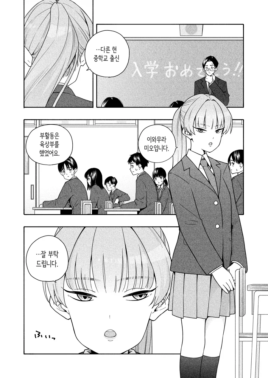 manga_76660171_4c46_001.webp