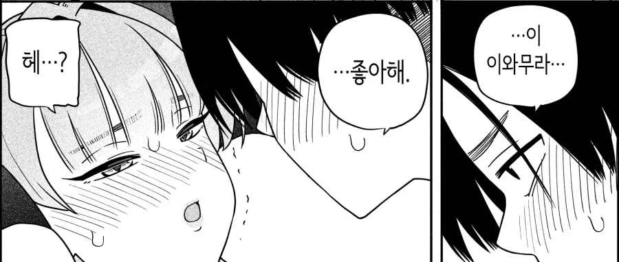manga_76660171_4c46_018.webp