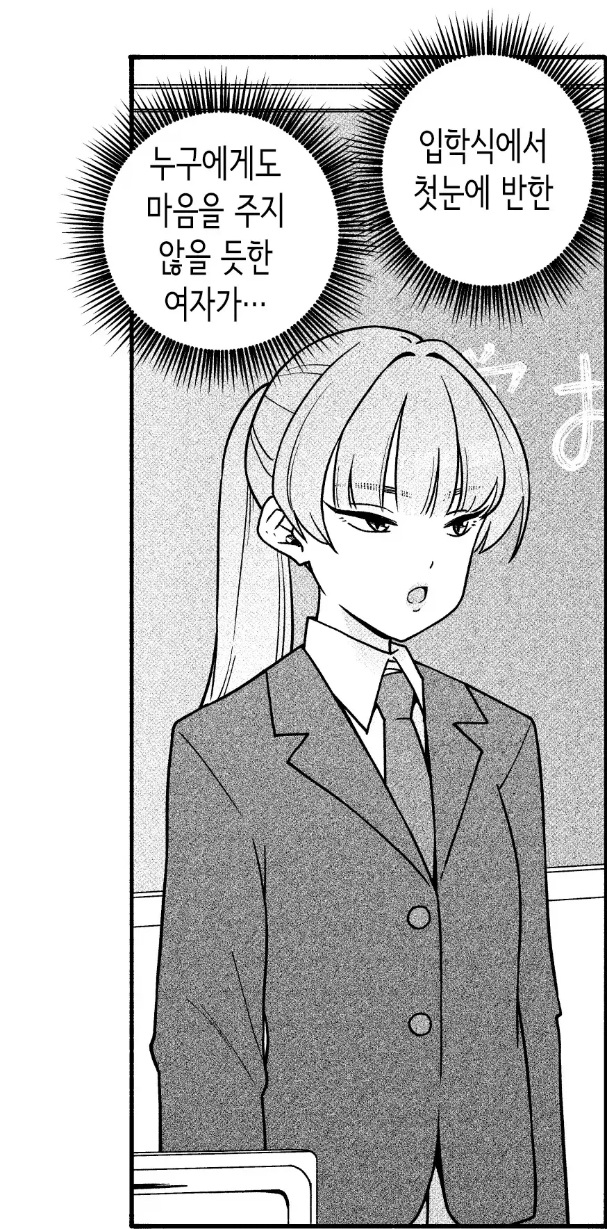manga_76660171_4c46_020.webp