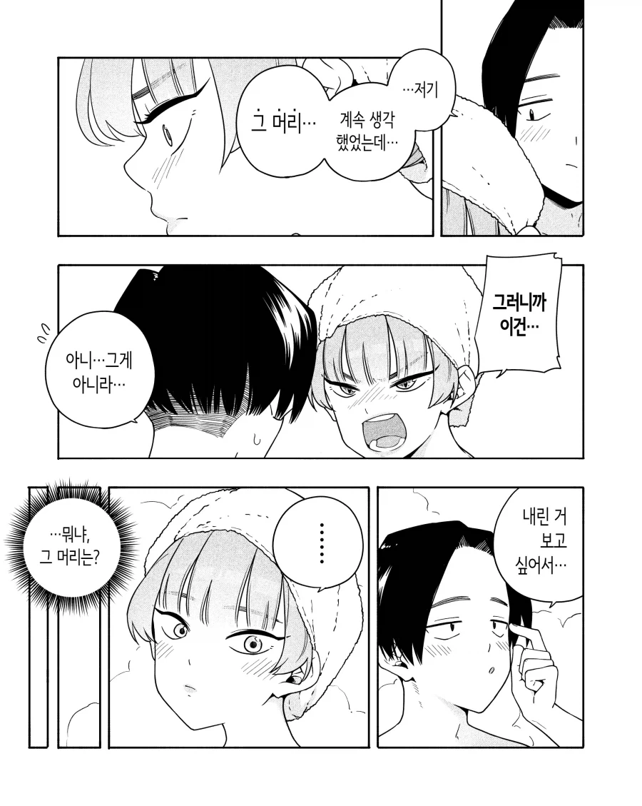manga_76660171_4c46_021.webp