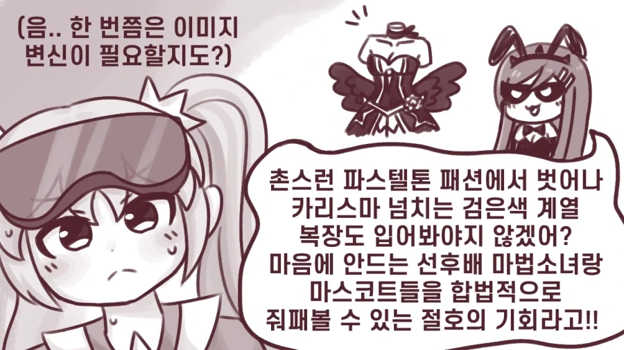 manga_76660208_88db_003.webp