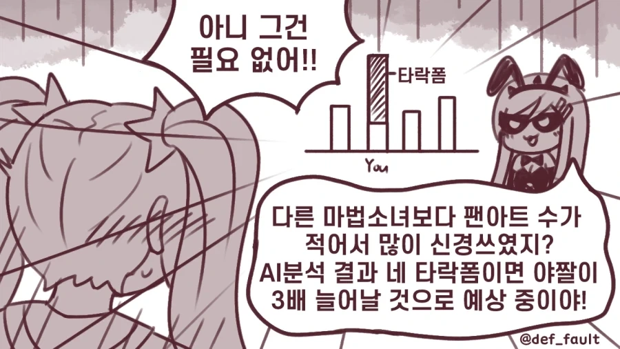 manga_76660208_88db_004.webp