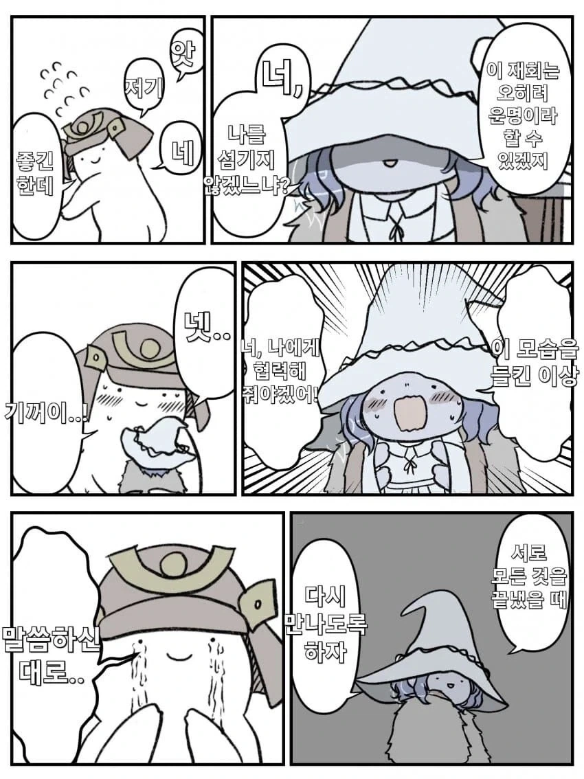 manga_76660291_7dc9_001.webp