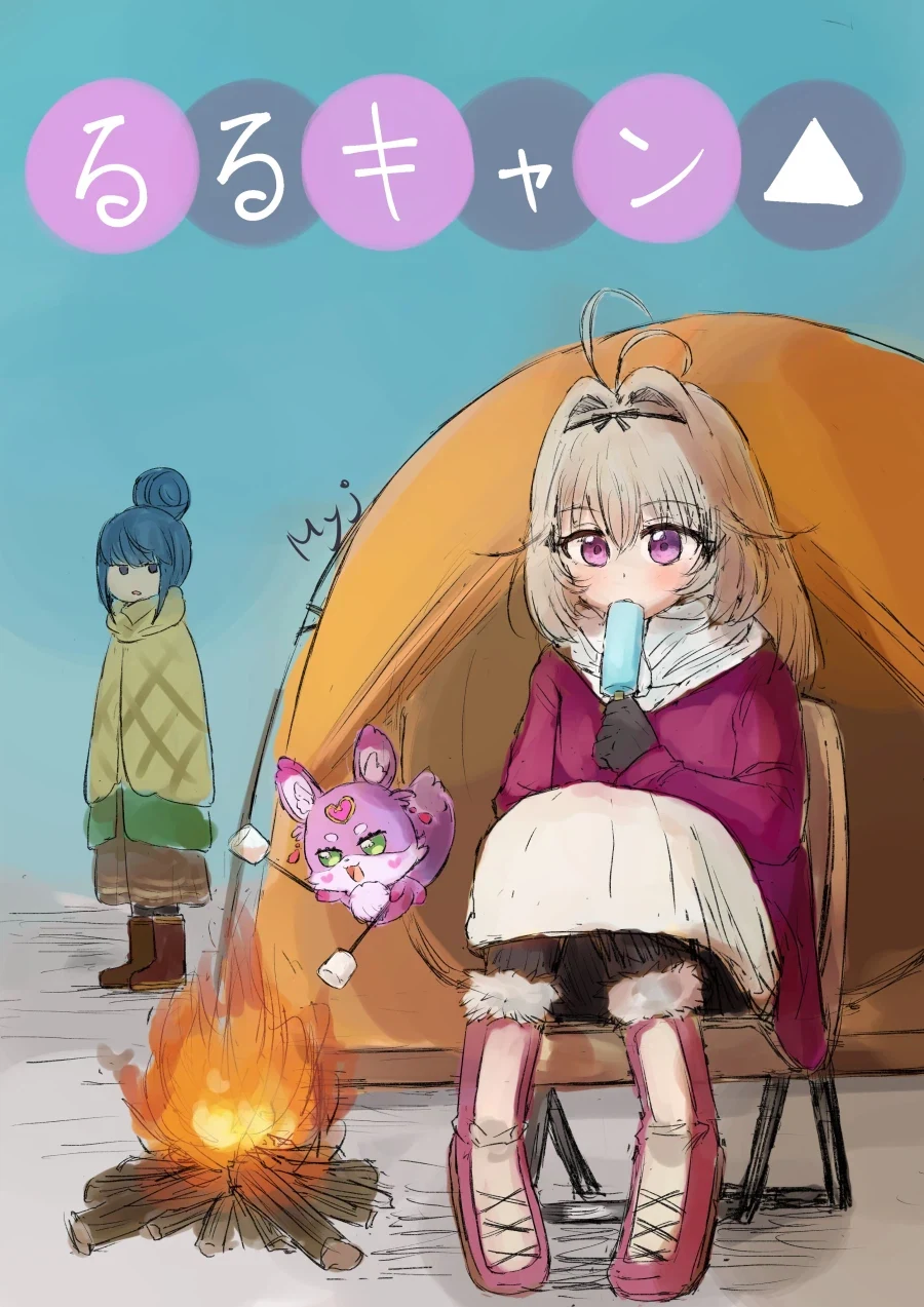 manga_76660362_e04c_001.webp