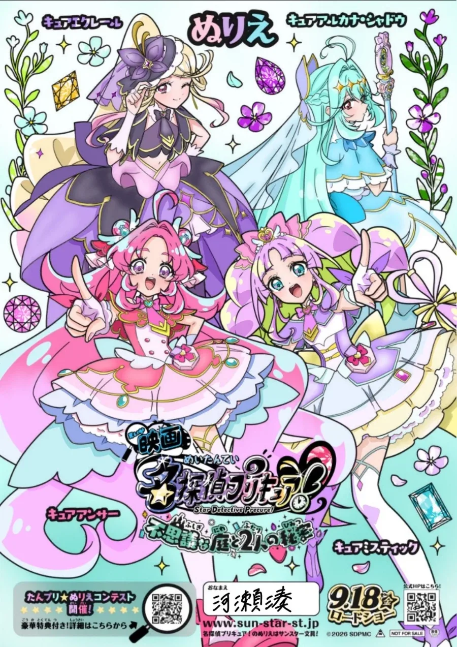 manga_76660513_9598_001.webp